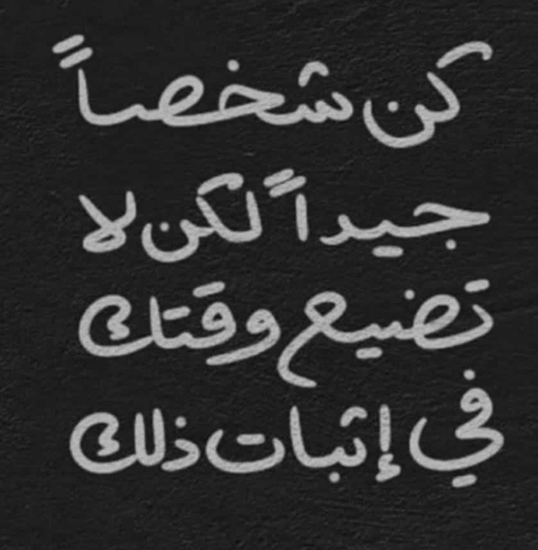 كن عنوان لوطنك