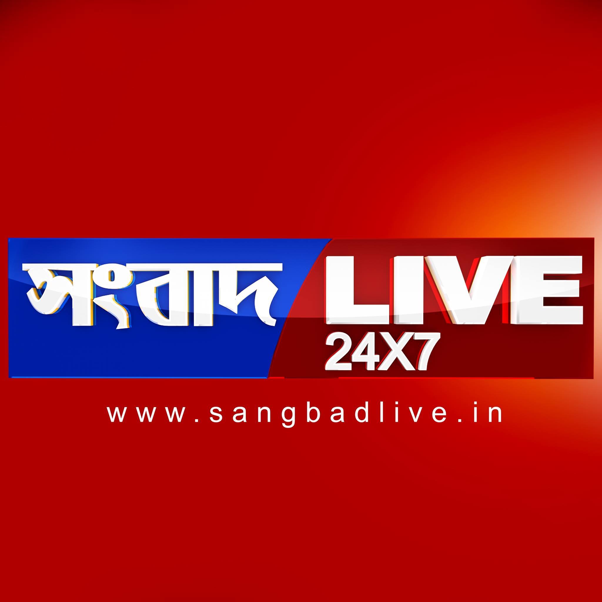 Sangbad LIVE | Gauhati
