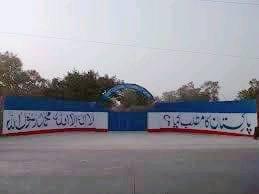 Boss G Layyah | Layyah