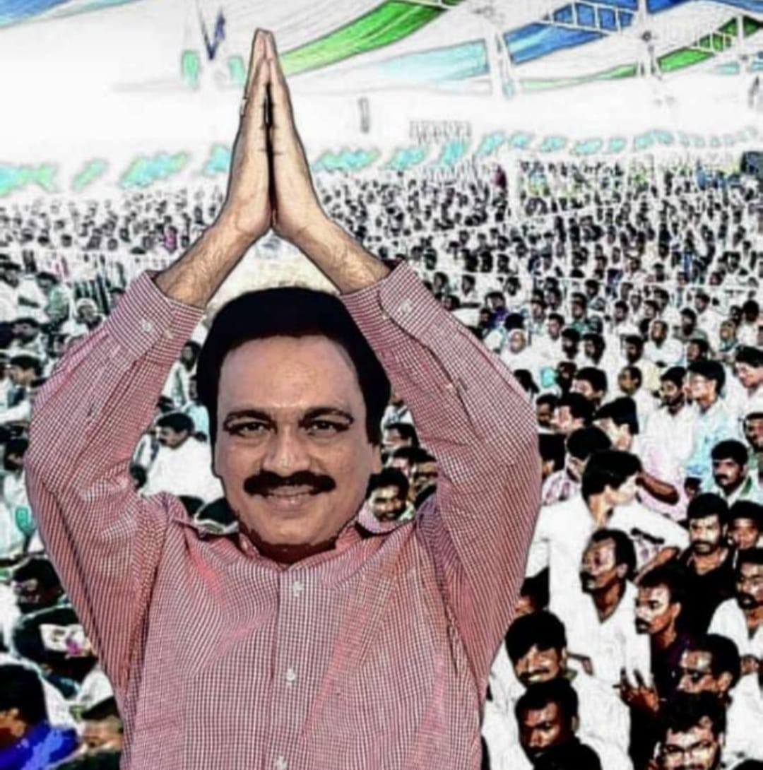 Bonthu Nagi Reddy - BNR