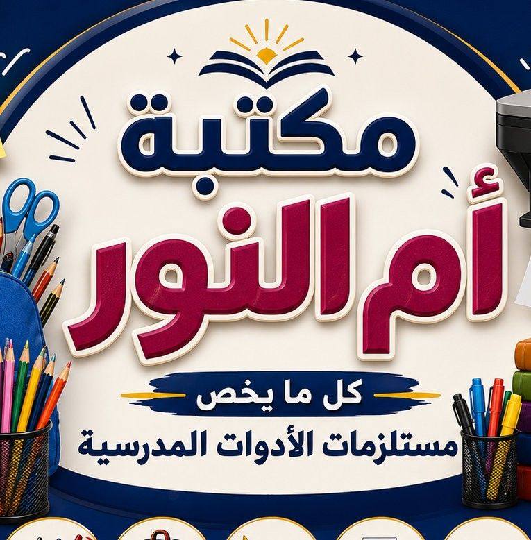 beni-suef