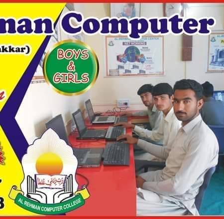 Al-Rehman Computer Center Dulle wala Bhakkar