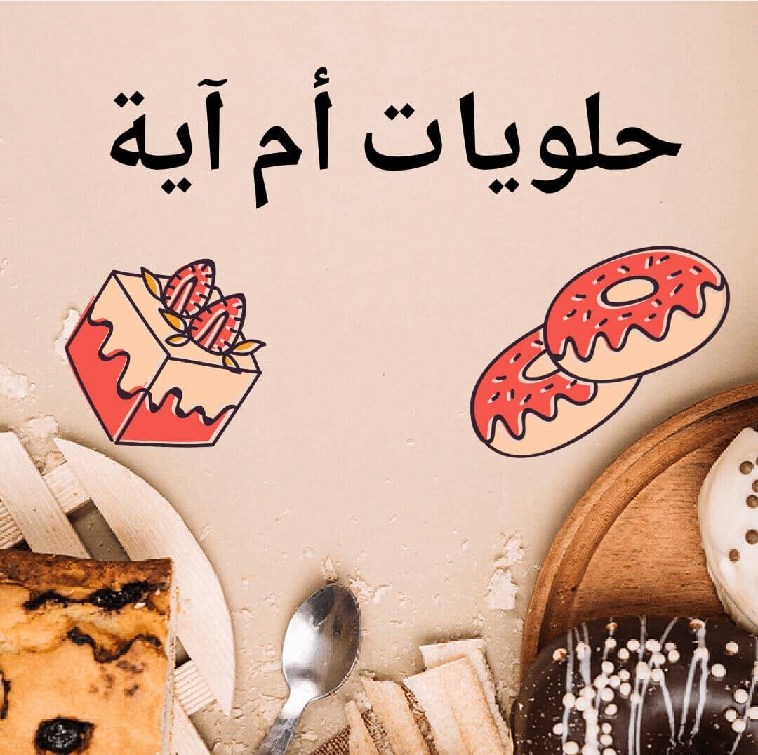 sidi-bennour