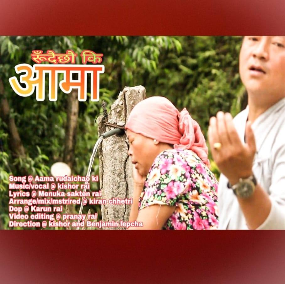 Kishor rai official