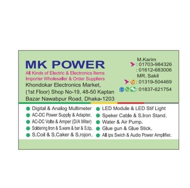 MK POWER | Dhaka