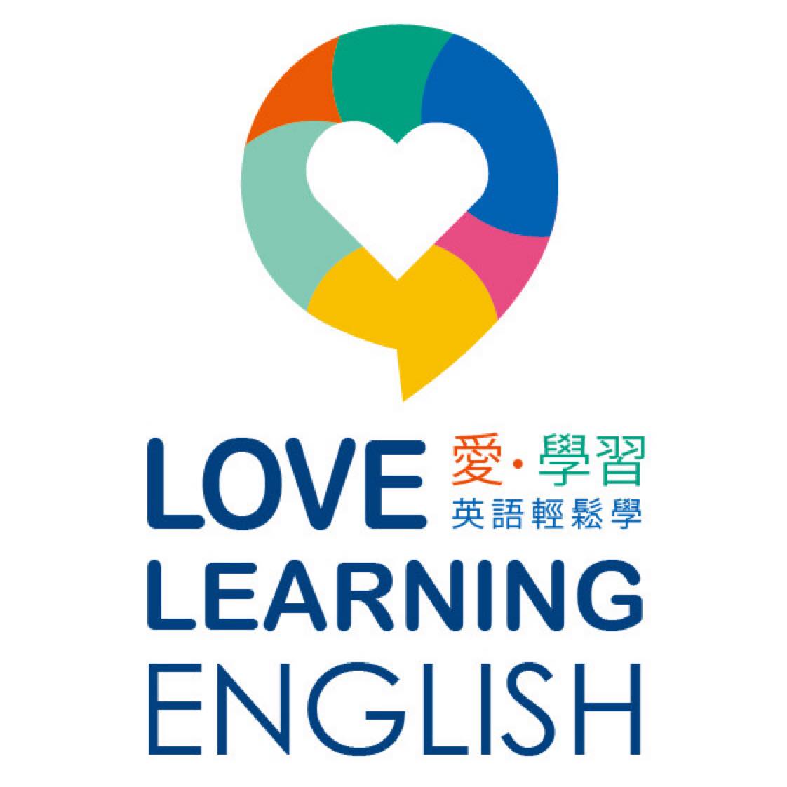 愛，學習 英語 Love Learning English | Taipei