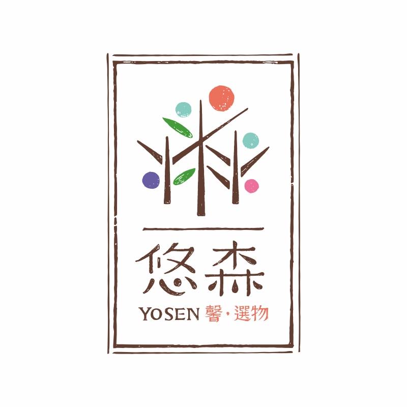 悠森 ‧ 馨 ‧ 選物