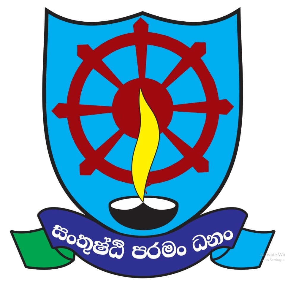 Cp/Gam/Bowala Junior School