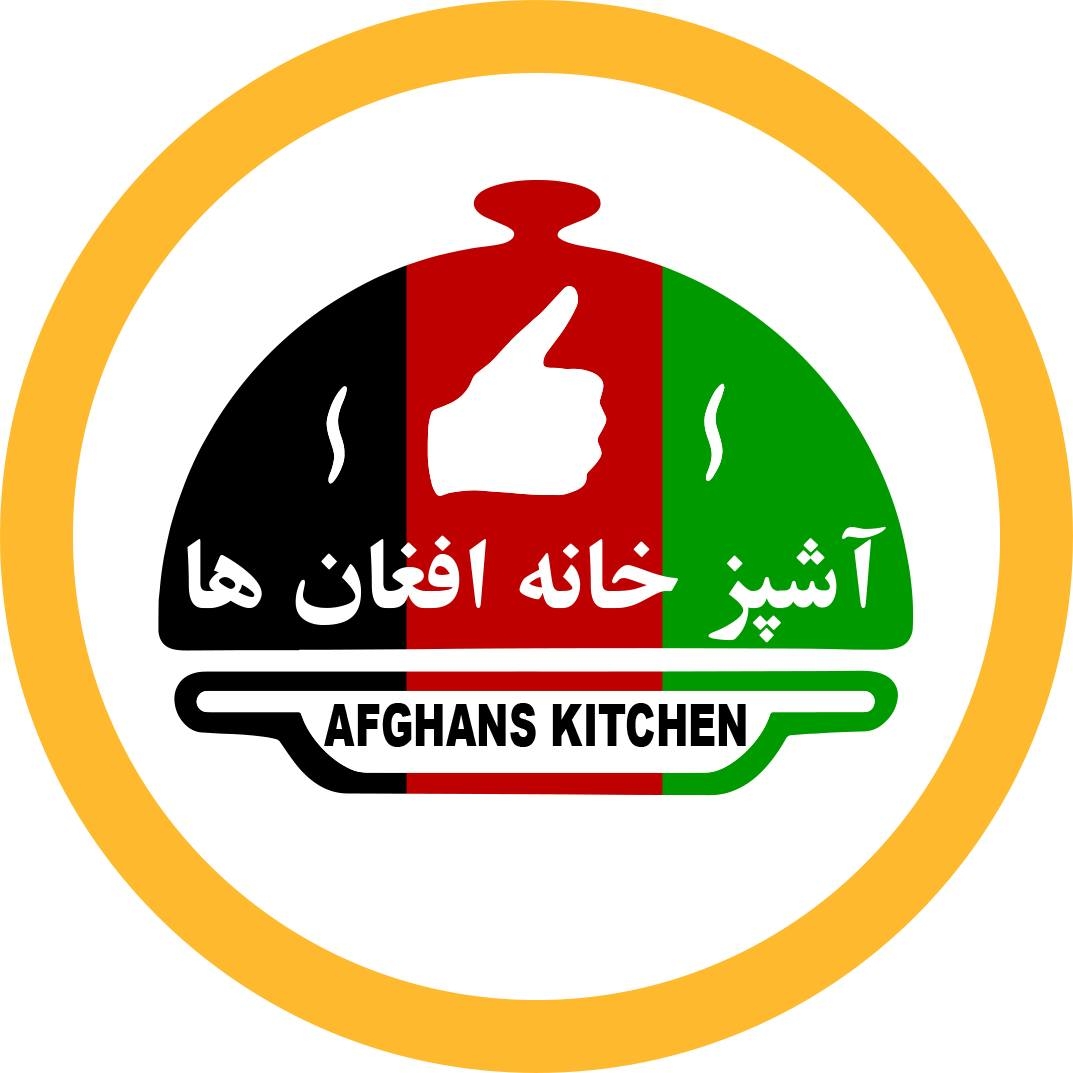 آشپز خانه افغان ها Afghans Kitchen