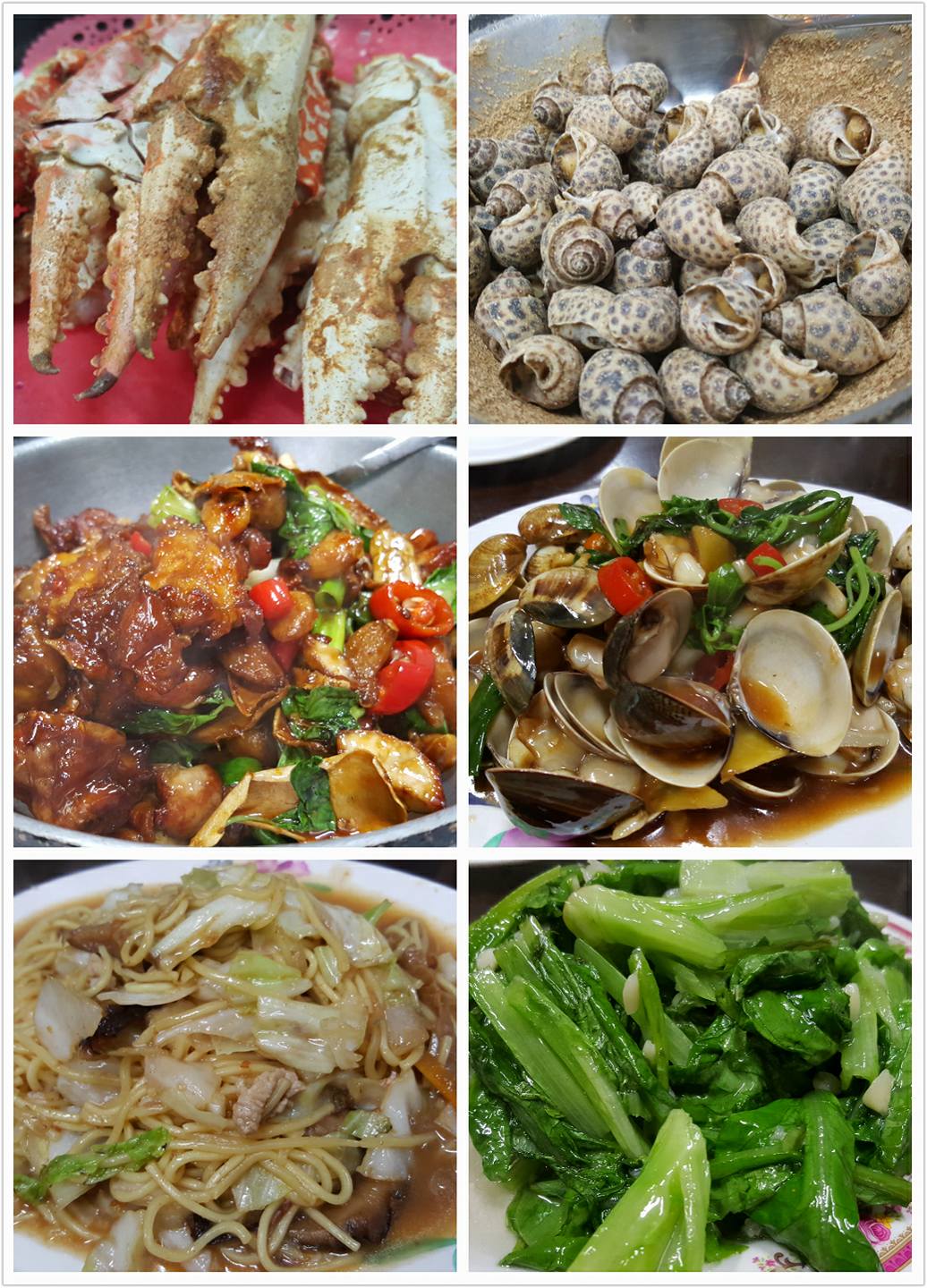 三民海產 | Taoyüan