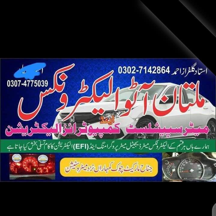 Multan auto electronics | Multan