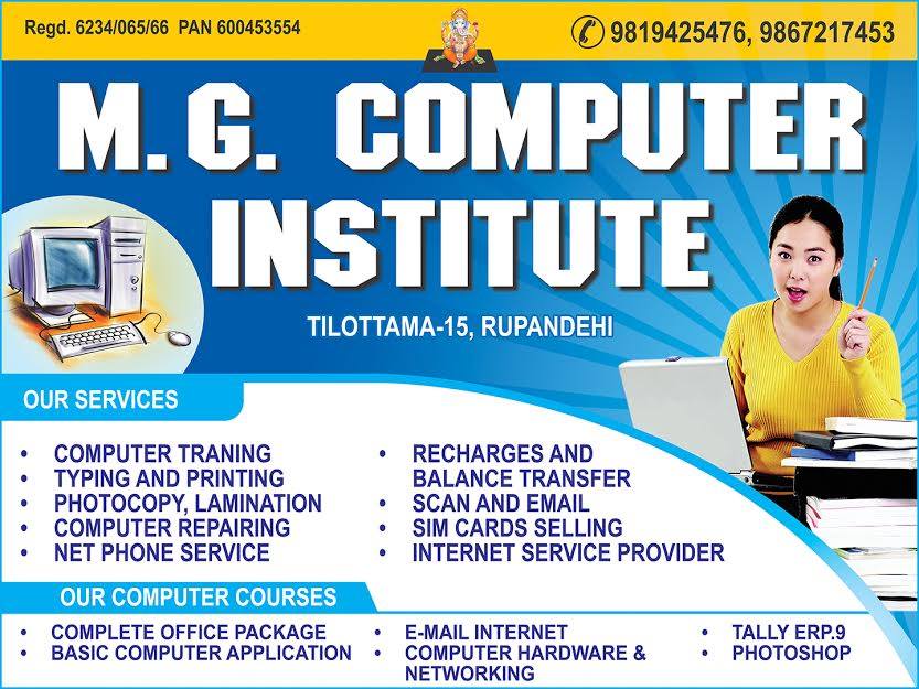 M.G computer Institute