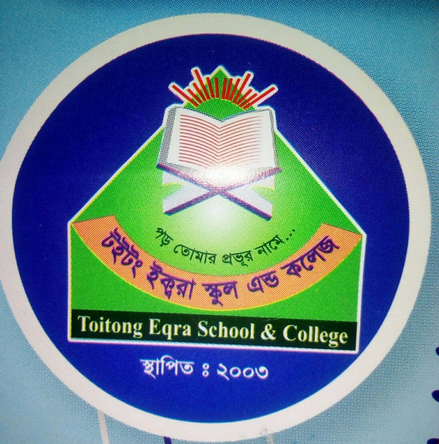 Miftahul Jannat Sadia