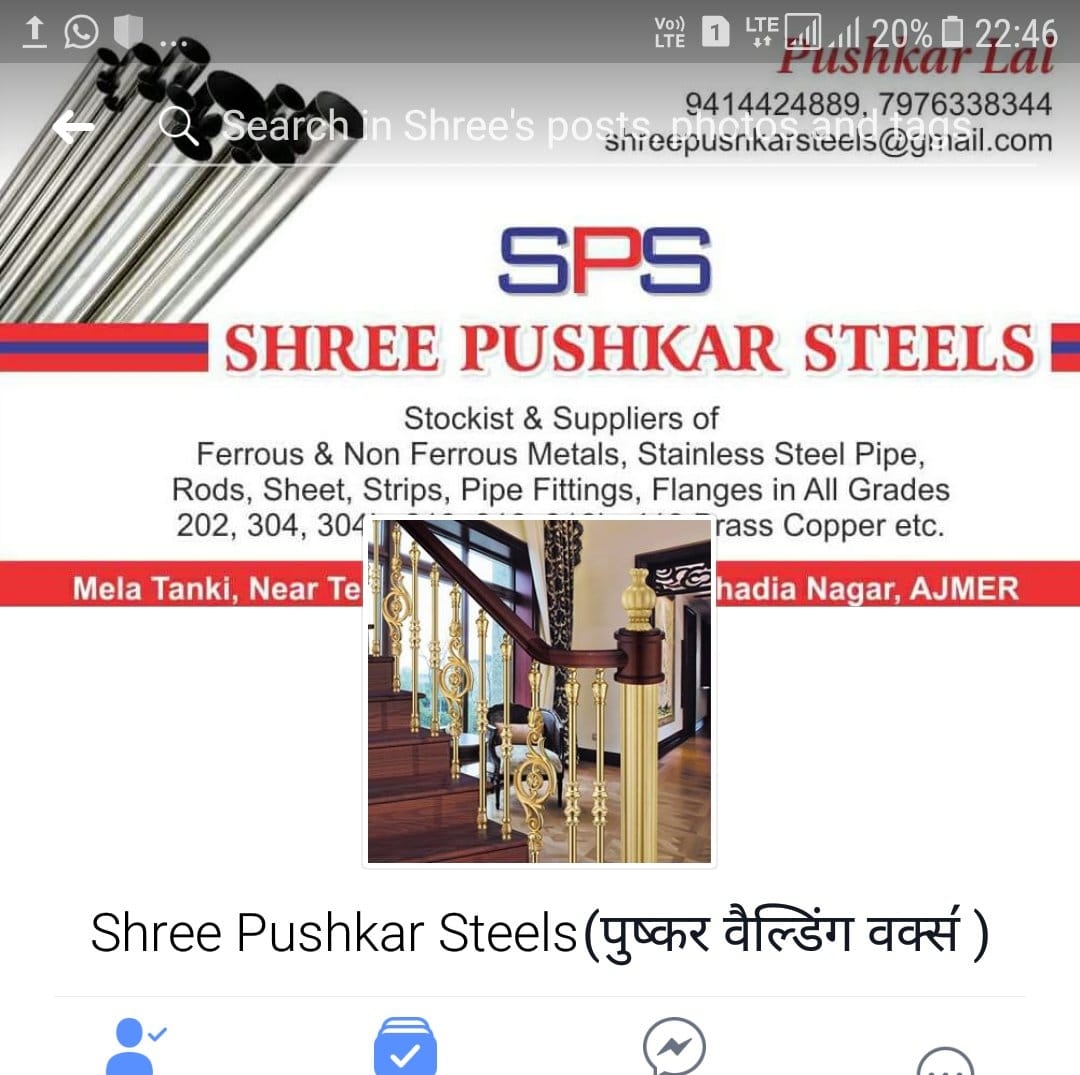 SHREE PUSHKAR STEELS.(STOCKIST & SUPPLIERS) OF FERROUS & NON FERROUS ...