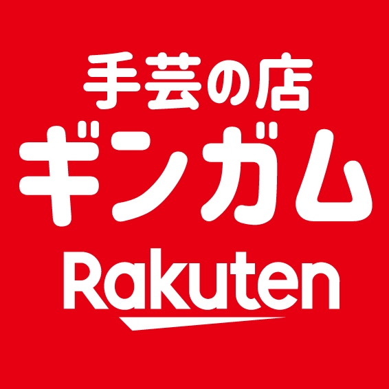 手芸の店ギンガム 楽天市場店
