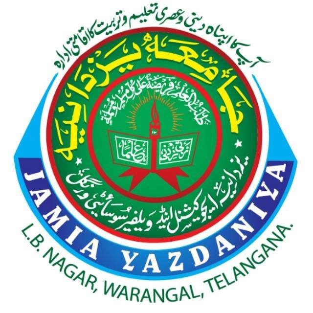 Deeni Madarsa Jamia Yazdaniya Warangal | Warangal