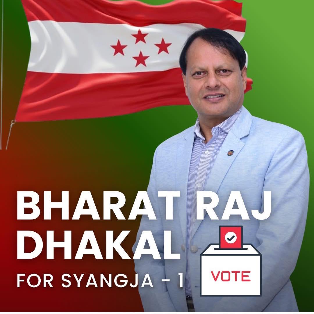 Bharat Raj Dhakal: A Visionary Leader | Syangja