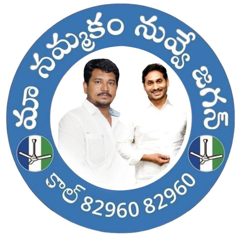 87 ward Bodda Govind