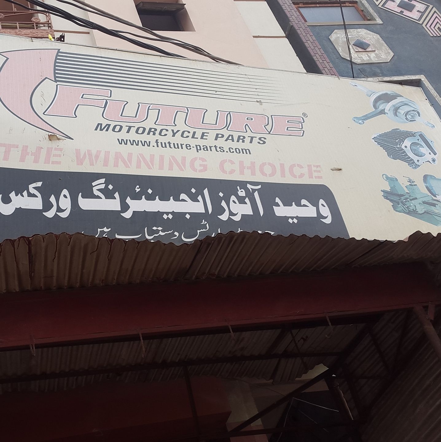 Waheed AutOs Engineering Works | Karachi