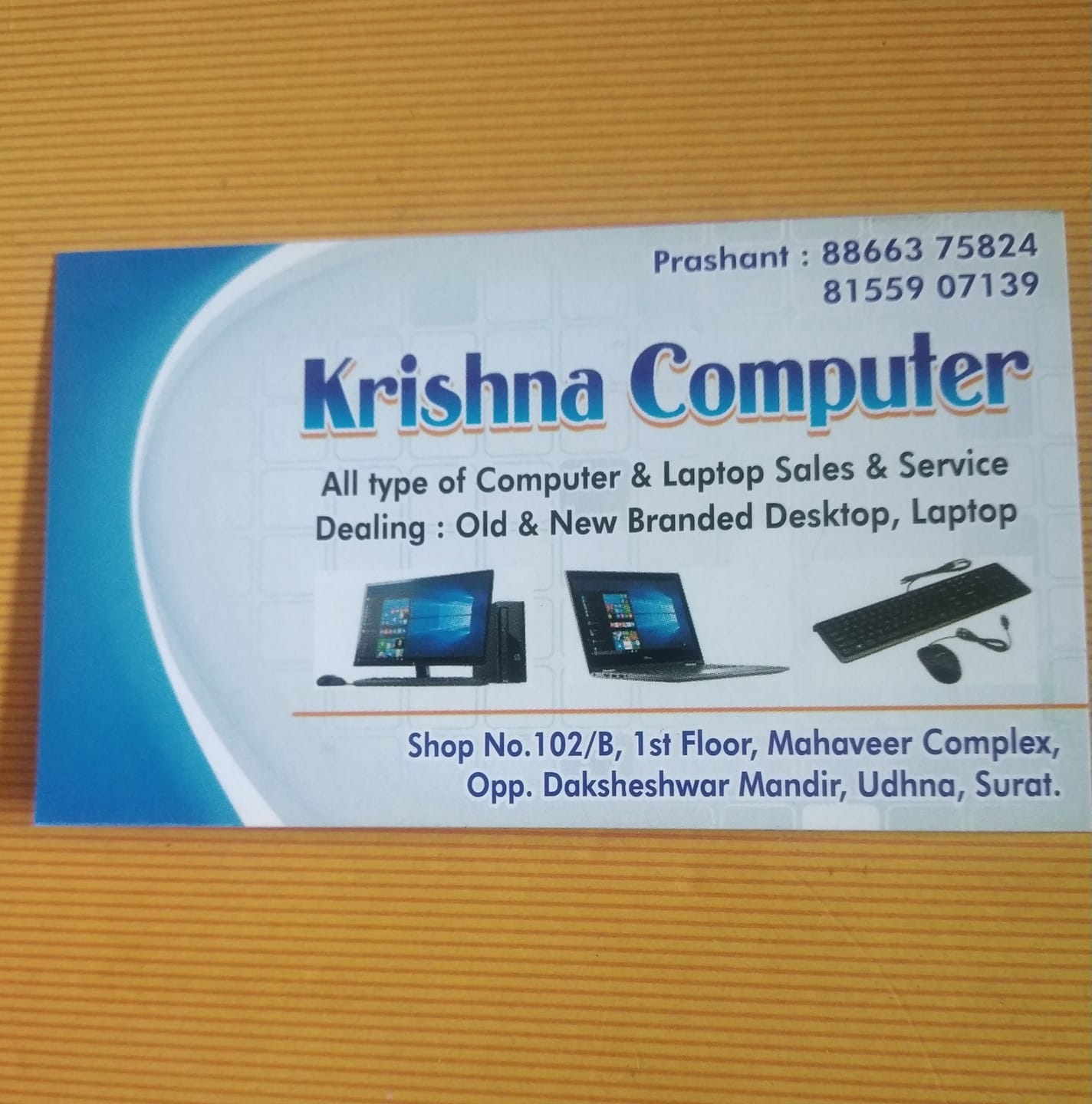 Krishna computer | Surat