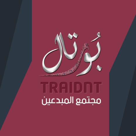 Traidnt Portal