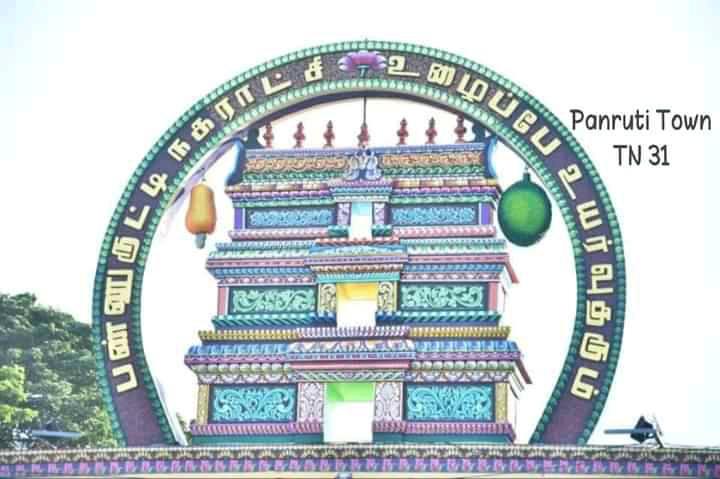 Panruti-607106 | Panruti