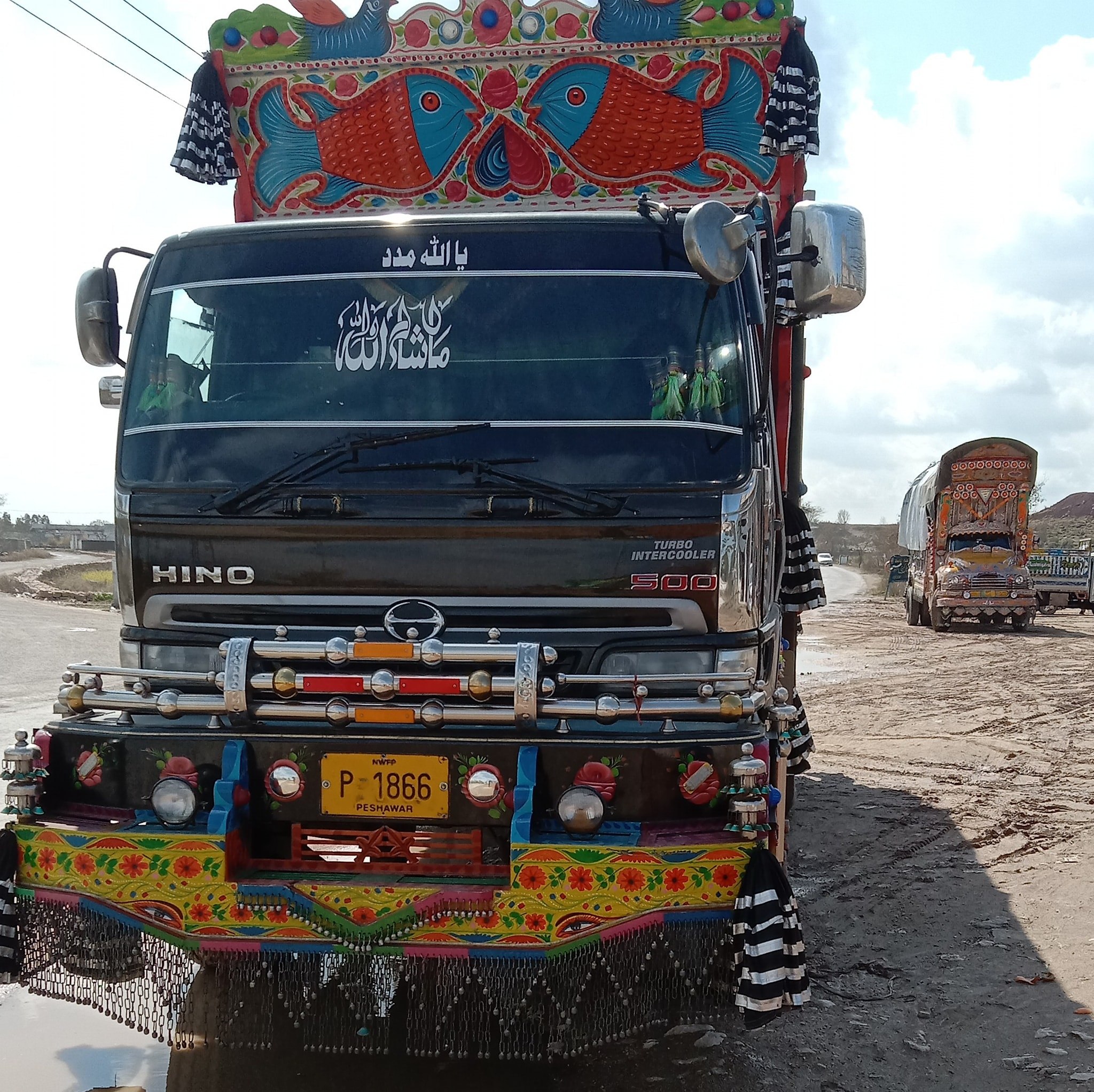 اٹک ڈراور گروپ ۔ شا نی خا ن
