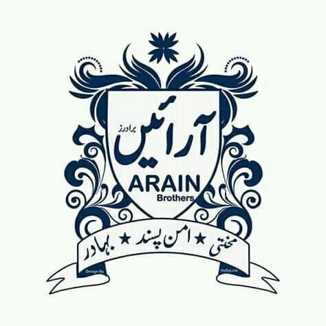 آرائیاں دی سرداری