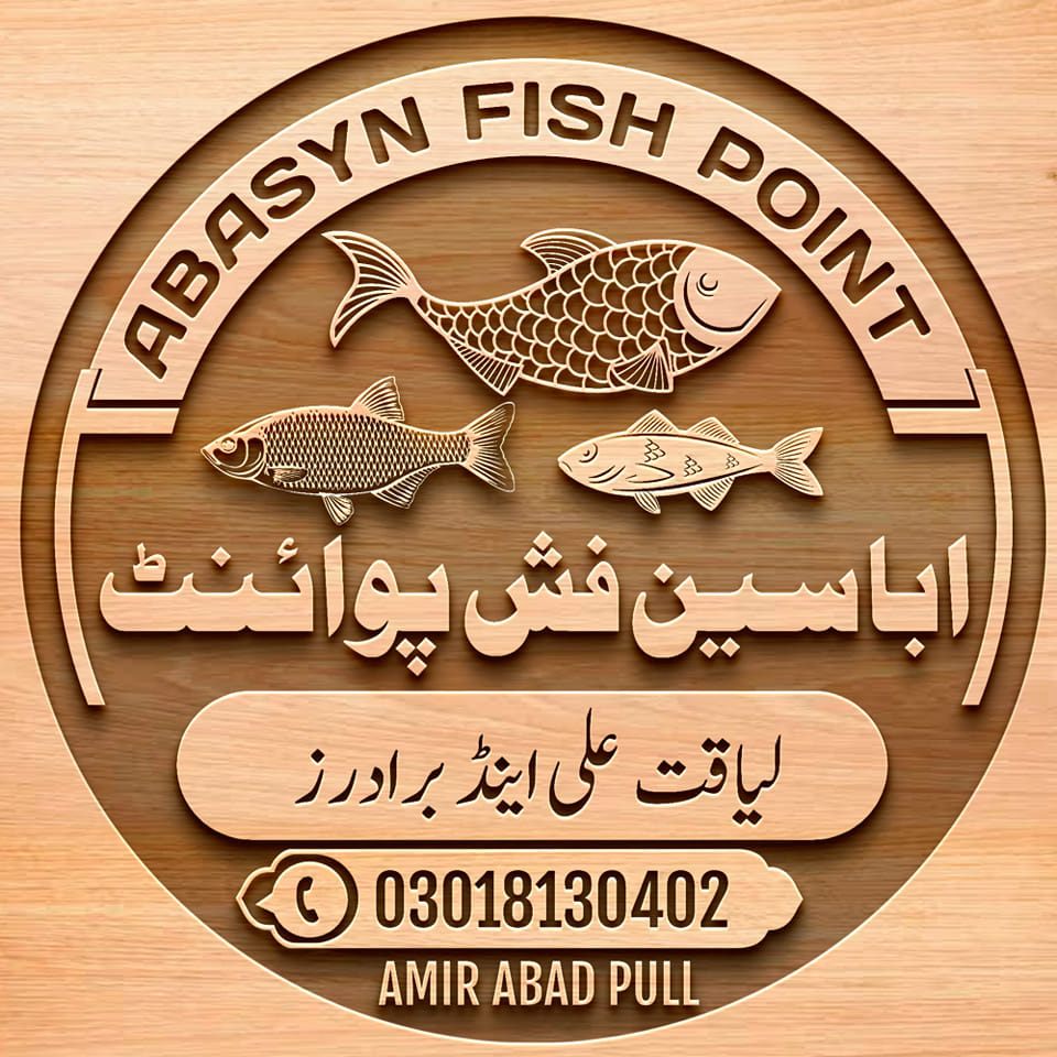 Abasyn fish point Amir Abad. | Charsadda