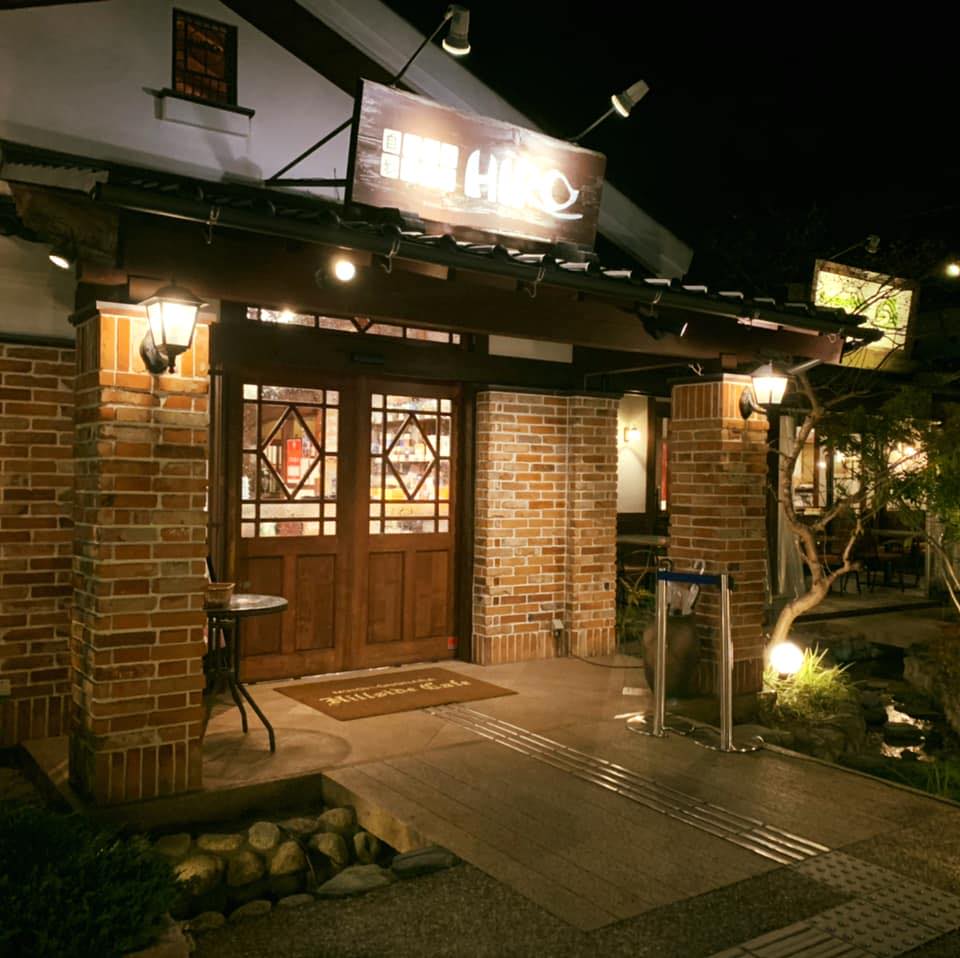 ヒロ コーヒー 小野原
