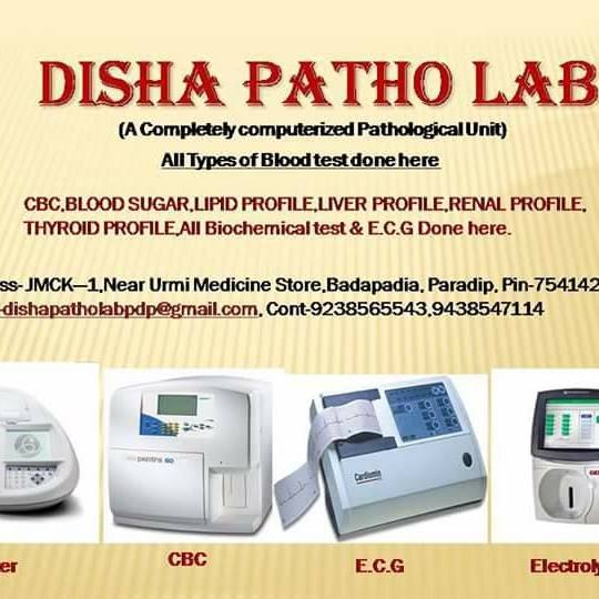 DISHA Patholab | Paradip