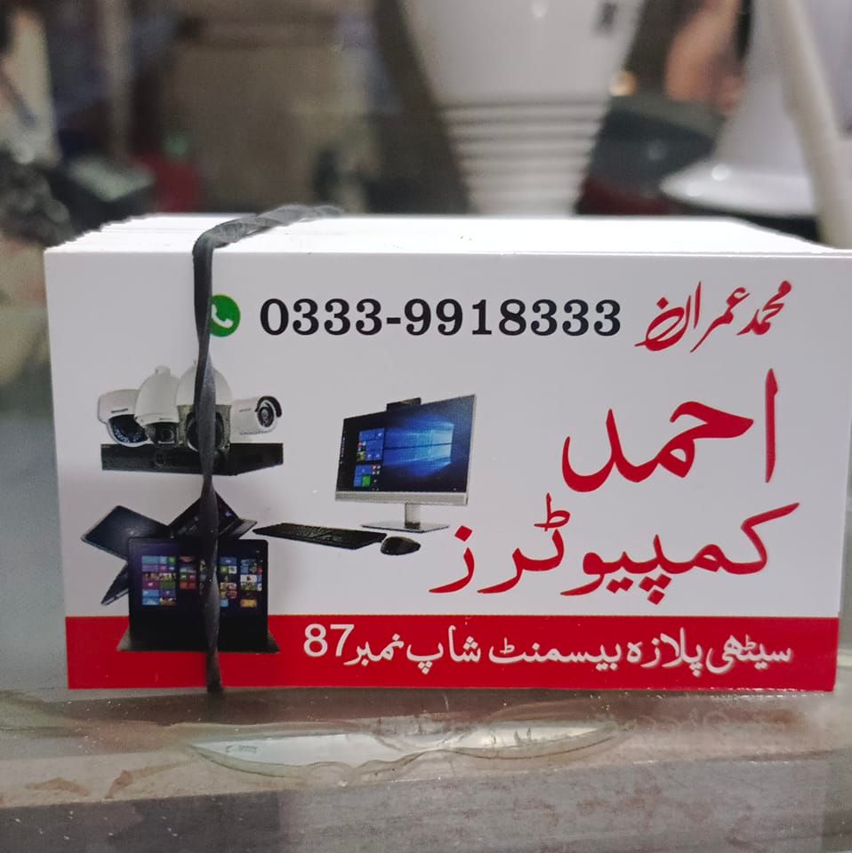 Ahmad computers