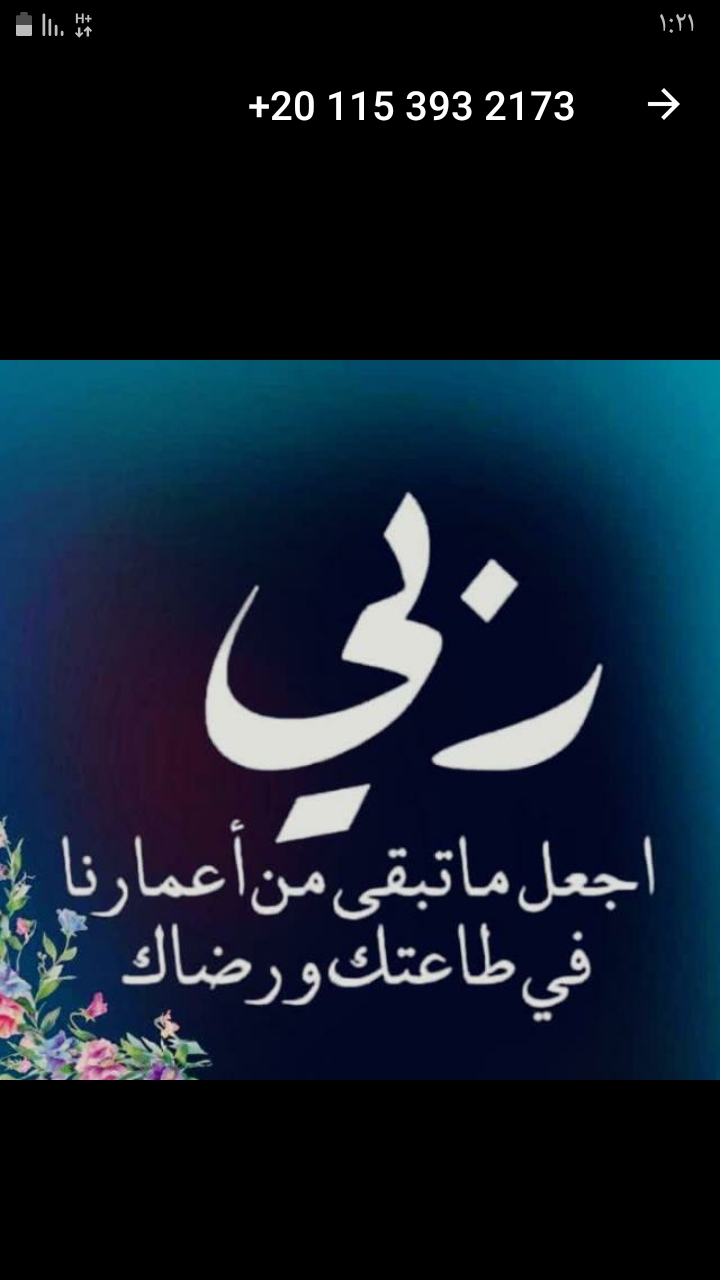 👈عايز أو عايزه تتعلمى السواقه مش هنقولك إحنا مين... 🤔 اتفرج على ...