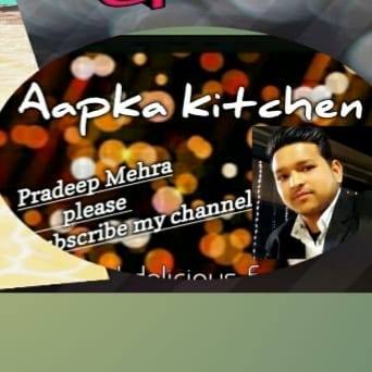 Aapka kitchen