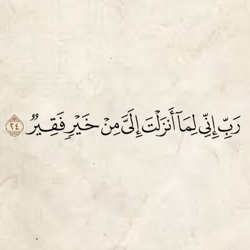 غرباء