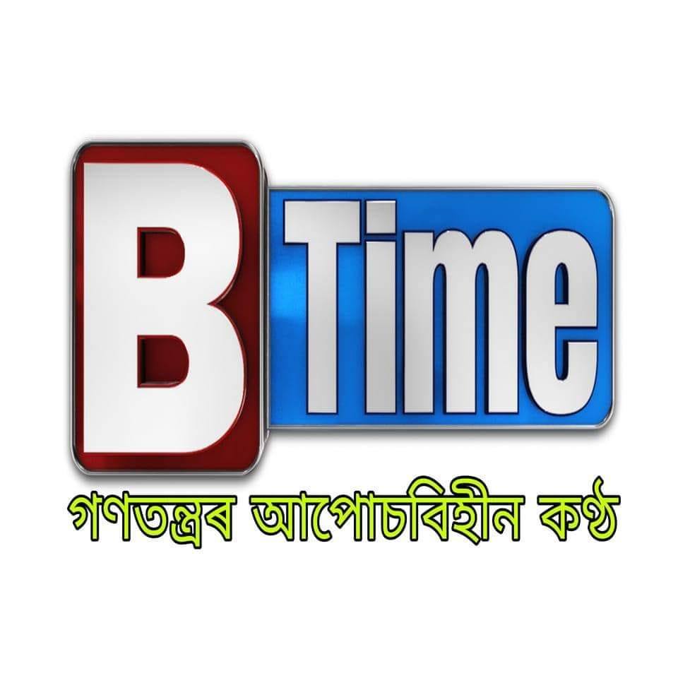BTime NE