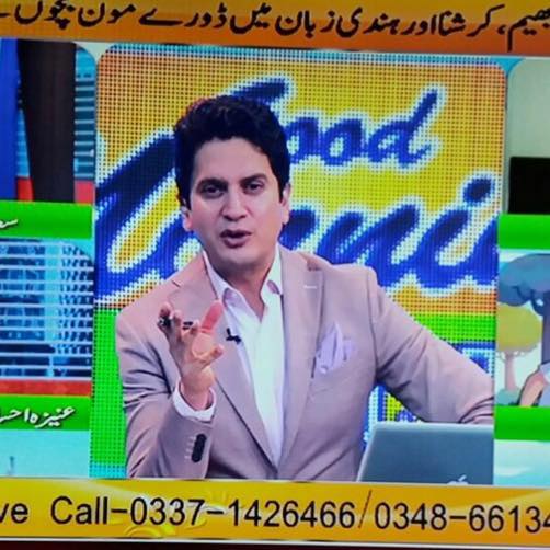 Good Morning Pakistan with Rehan Babar