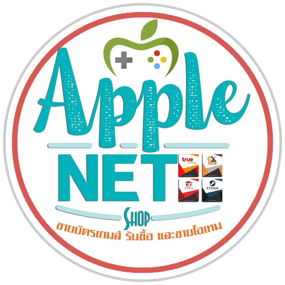 Apple Net Shop