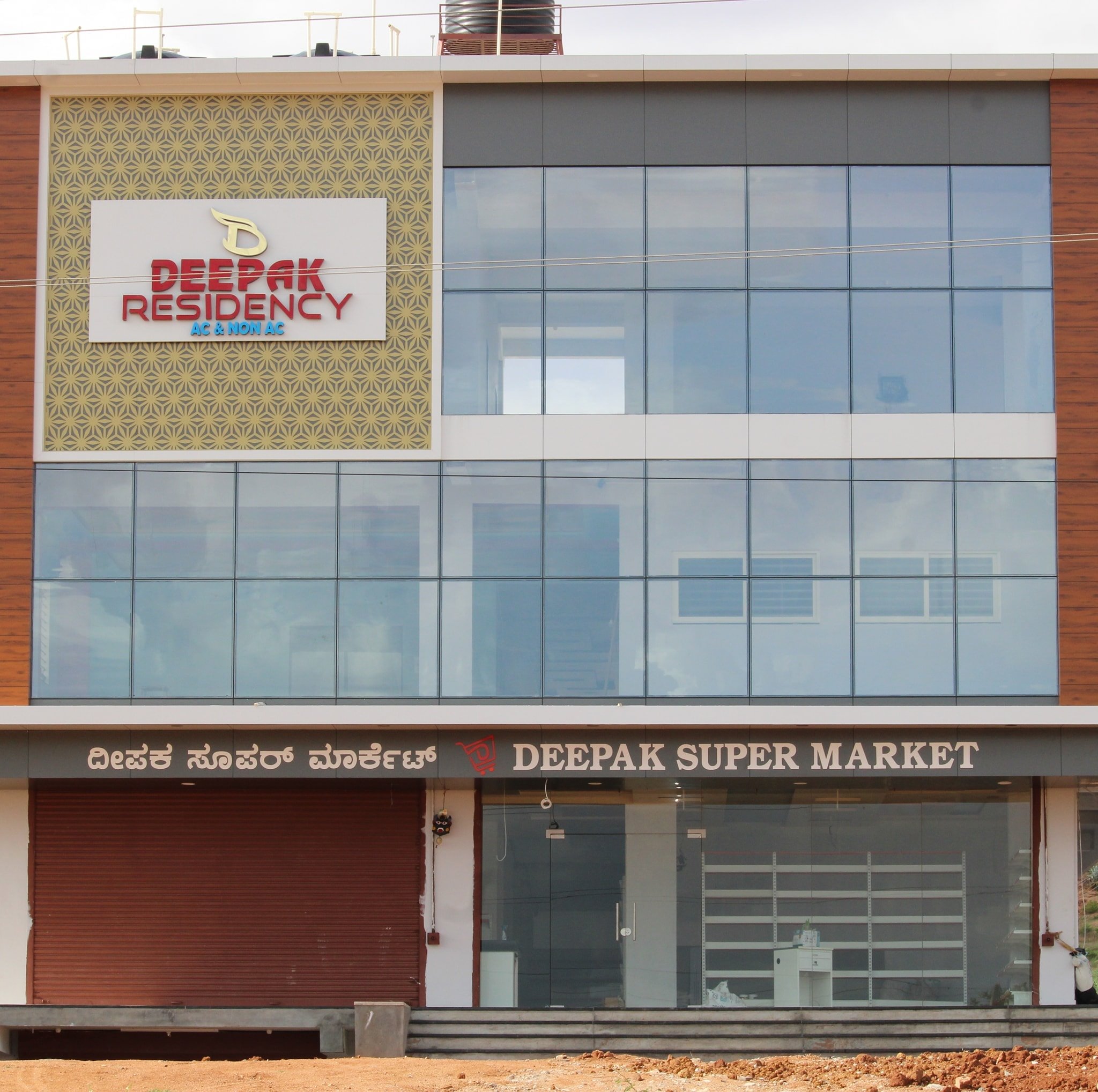 Deepak Super Market | Gajendragad