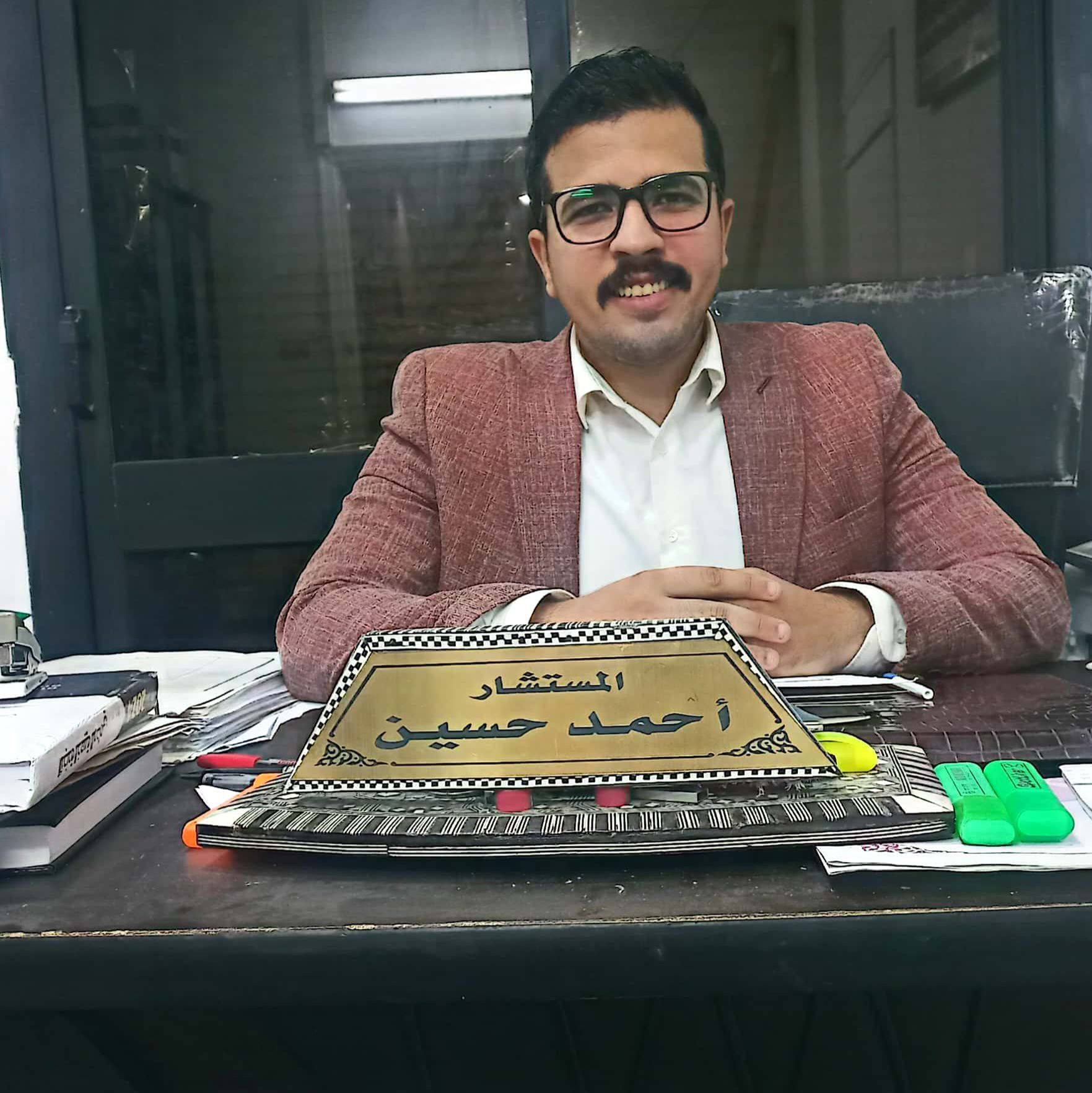 Ahmed Hussein Lawyer