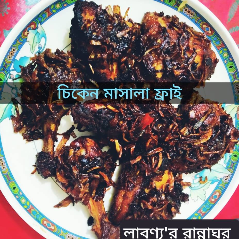 লাবণ্য'র রান্নাঘর-Kitchen of Labonnya