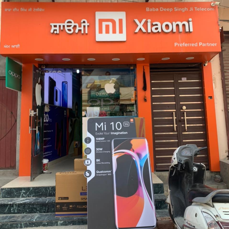 Baba Deep Singh Ji Telecom | Amritsar