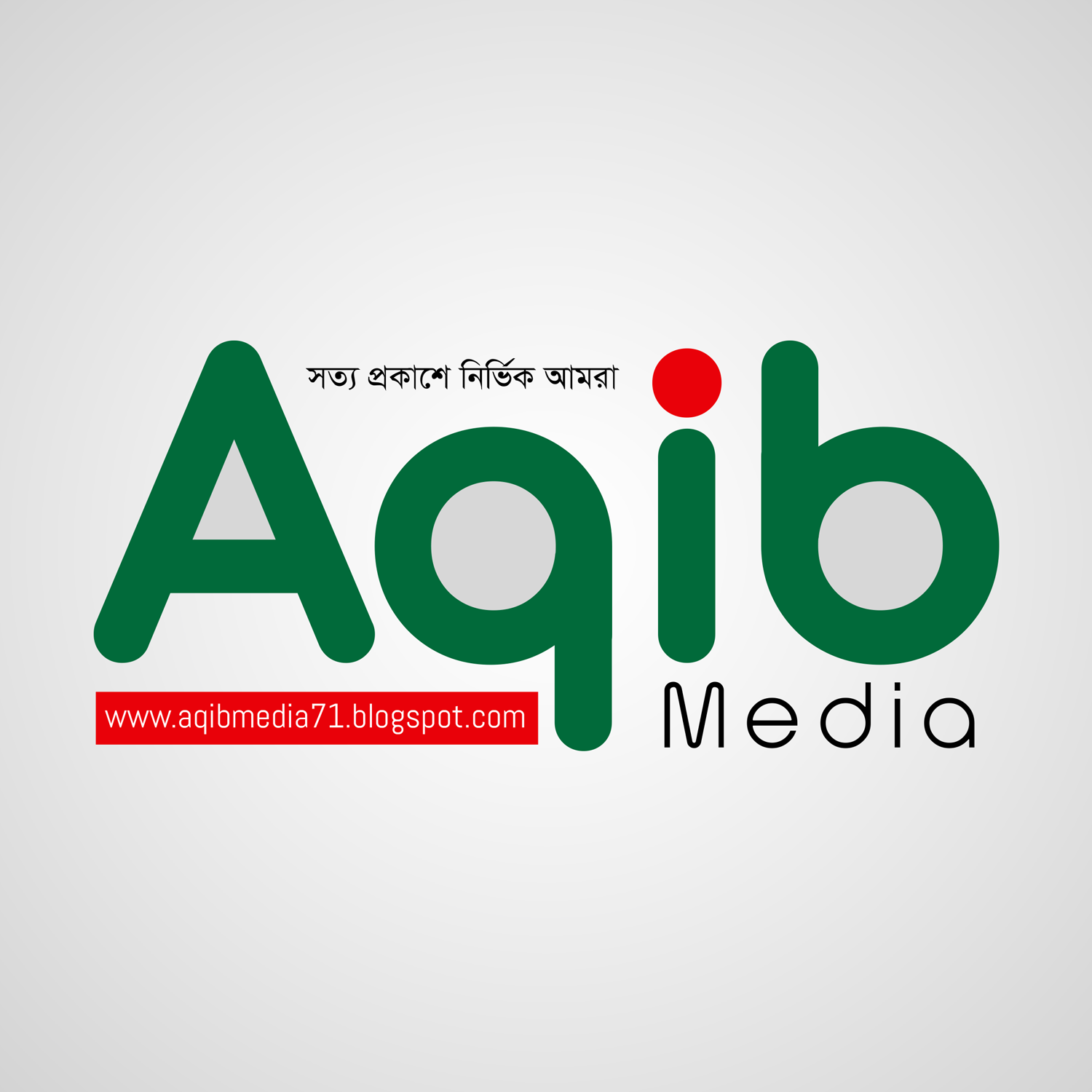 Aqib Media | Bhola