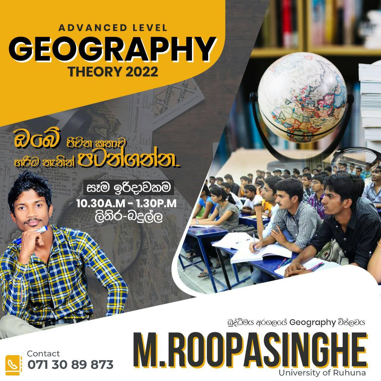 A/L Geography