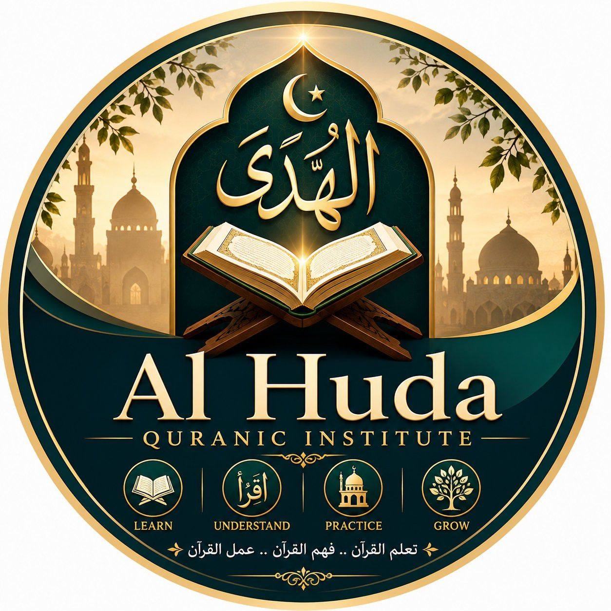 Al-Tanzeel Qur'anic Institute