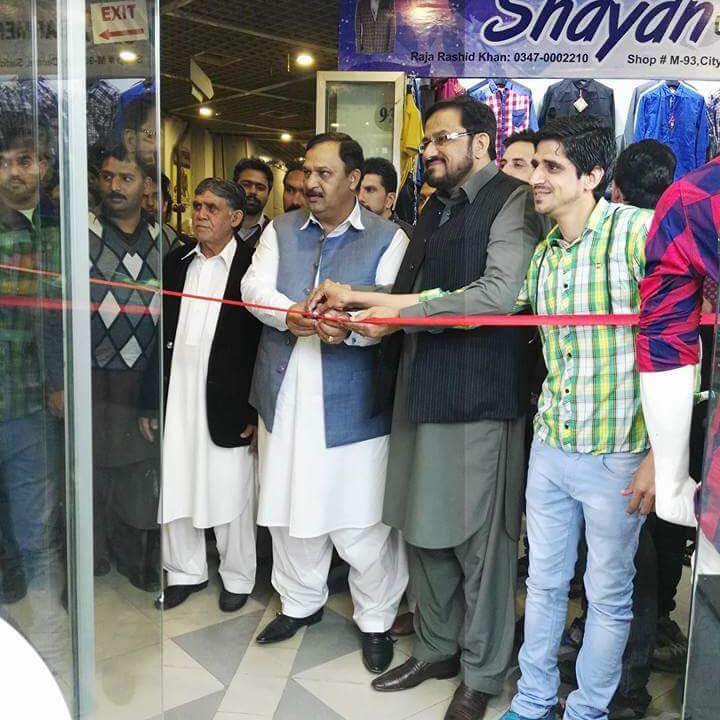 AYYAN S MALL | Rawalpindi
