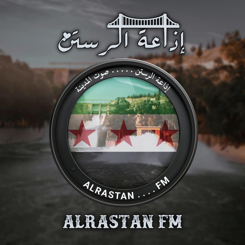 إذاعة الرستن _ Al Rastan Fm