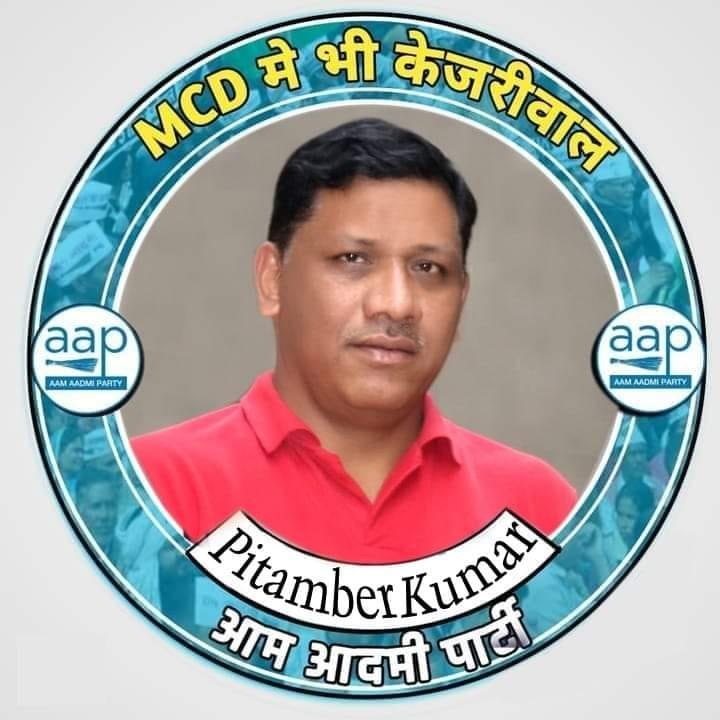 Pitamber Kumar AAP