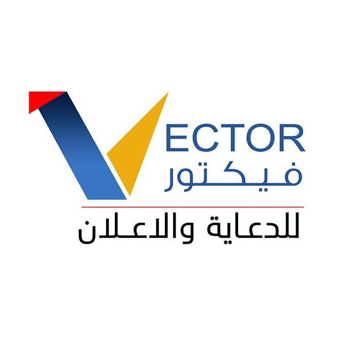 فيكتور-vector للتصميم والجرافكس والدعاية والإعلان | Sanaa