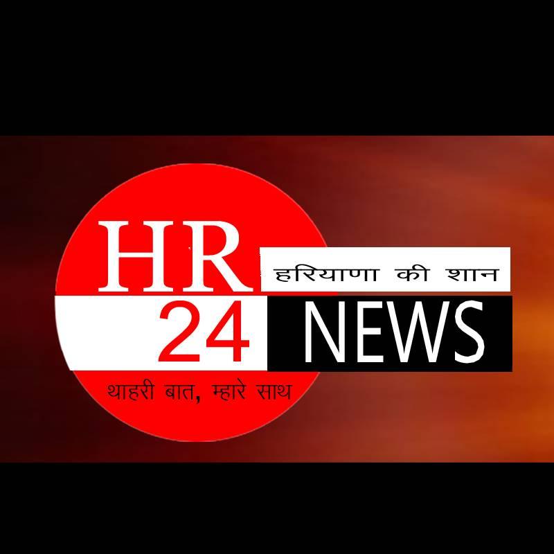 HR 24 news Channel